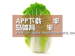 产品名称一