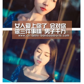 半岛体育