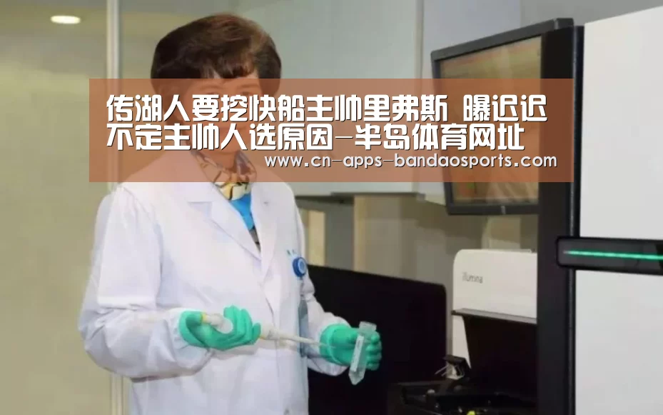 半岛体育
