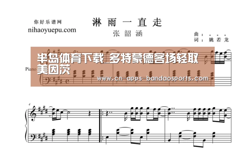 半岛体育网址
