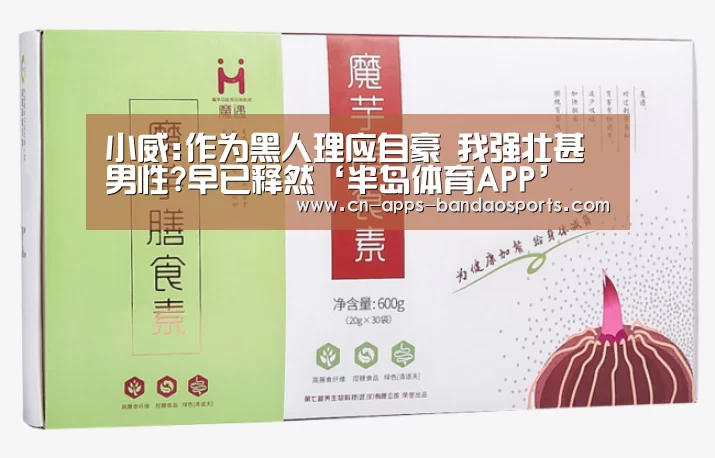 半岛体育APP