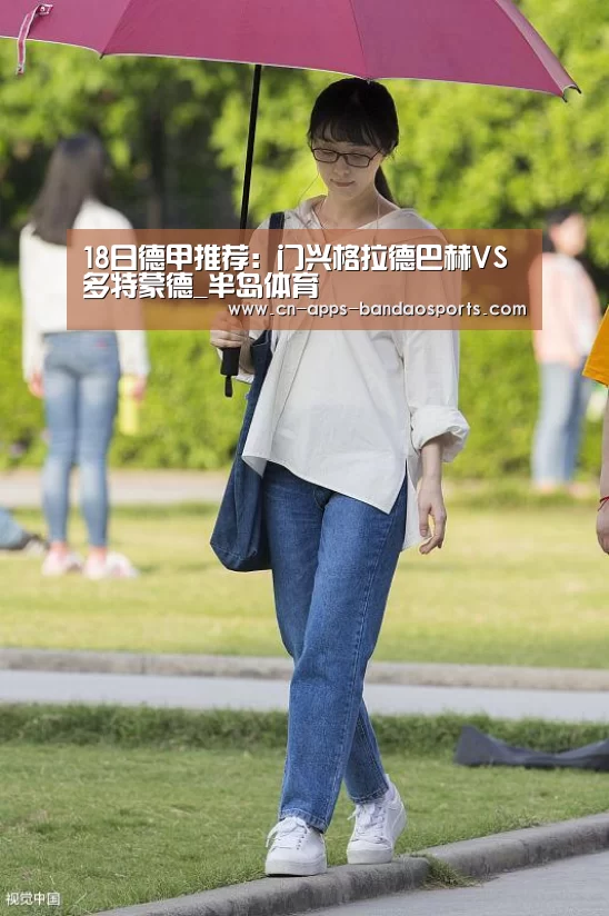 半岛体育娱乐