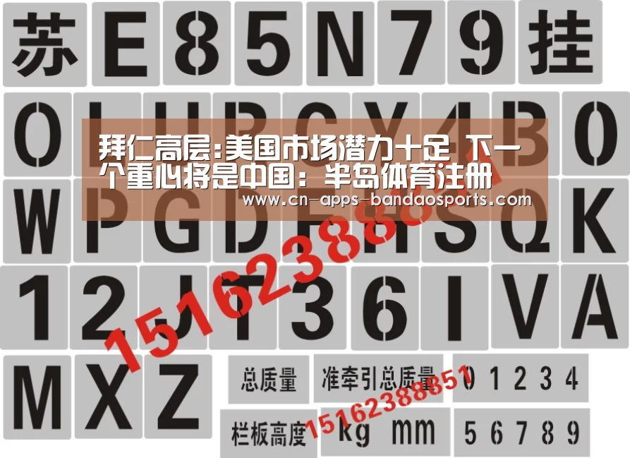 半岛体育APP