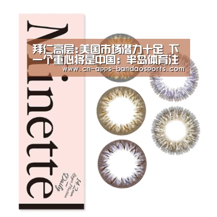 半岛体育