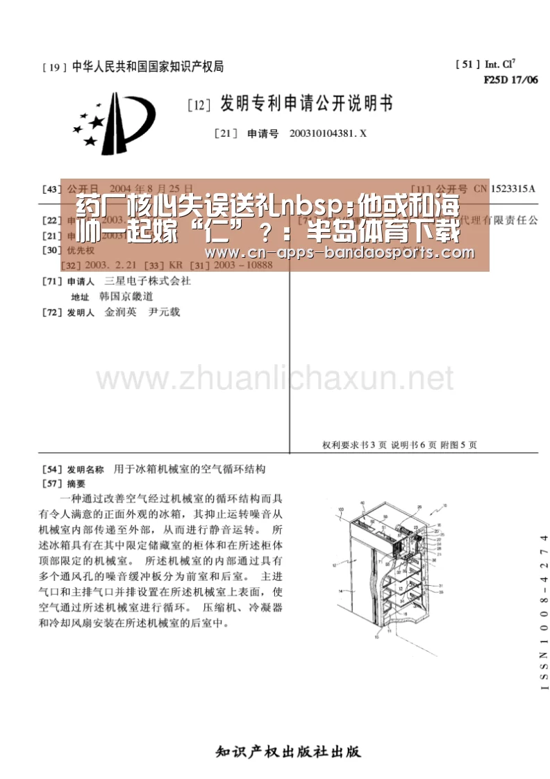 半岛体育官网