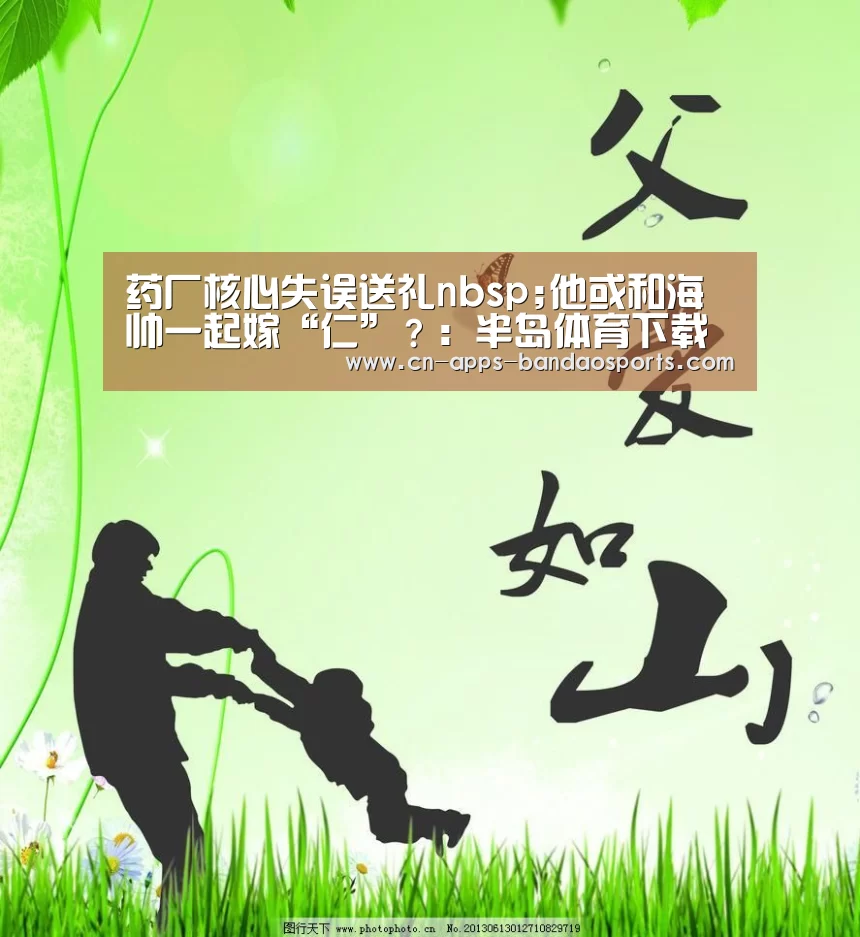 半岛体育注册